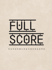 FULL SCORE