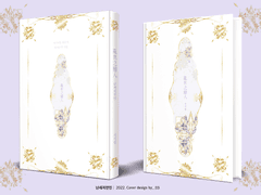 478. 난세지연인