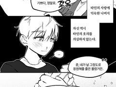 다분히 주관적인