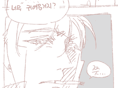 인고/에멧트/노보리/쿠다리/ 러프 연성 조금