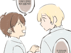 치아키와 에이치