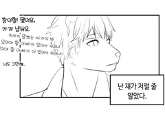 6.거친 돌이 다듬어져 조각이 되듯