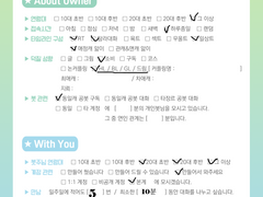 파판14 제노스 개인봇 모십니다.
