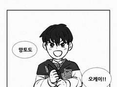 2층 창문에서 뛰어내렸어