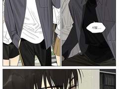 BL만화 - 19days 389화 번역