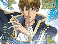 修学旅行に我想う(수학 여행에서 나는 생각한다) 번역