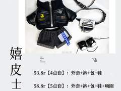 구매대행 커미션) 댜듕❤️‍🔥 完