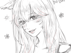 [라하히카] 사랑타로