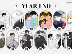 2022년 연말 정산