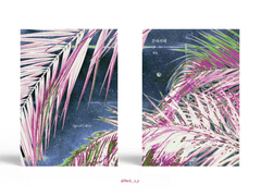 Sold out. 은하시대