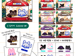 (겨울한정/닫음) *~🎄메리찐빵마스~* 커미션