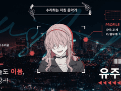 유주성로그정리