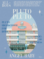 명왕 남자 고등학교 천사님