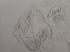 임페리얼 스칼라 아냐