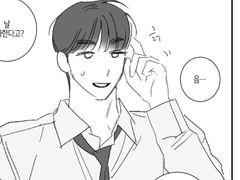 [mx] 뭉꿍 뭉짝꿍