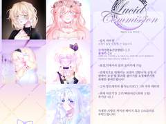 캐릭터 두상 커미션