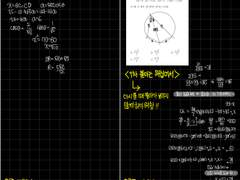 수학 오답노트 작성법