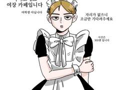 세리레이라 부를 수 없는