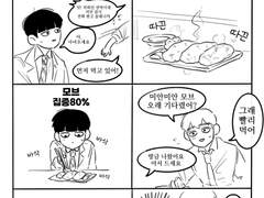 모브레이 여전하시네요