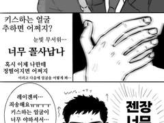 세리레이 첫키스