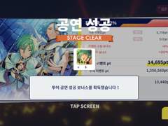 1.5부 인물이름스포 주의 불평주의한섭투어 3분 남기고 쌍명함..