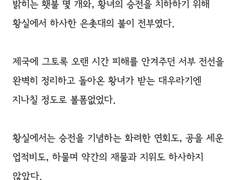 <급전 글커미션>🖤BL/GL/HL/2차/연성 글커미션 개장합니다🖤 모든 장르 가능합니다!