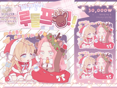 개구쟁이 루돌프🦌!!