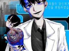 [전독시/전지적 독자 시점]김독자