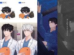 [어바등] 박무현 세트 유료 발행