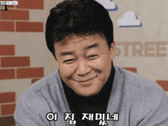 [생각] 내가 재미있다고 생각하는 것들 (2)