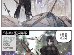 잠자는 숲속의 공주 비하인드