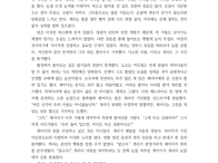 연성교환 샘플 69