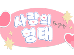 배포 관련 공지