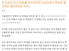 <프로메어>후기