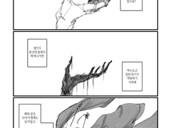 [소소이설] 사천당가의 시체, 유이설의 시야