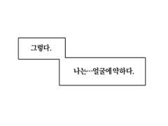 [NCT] 평범광수 X 집착광공 ++