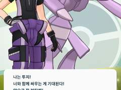 [포케마스] 투지 & 게노세크트