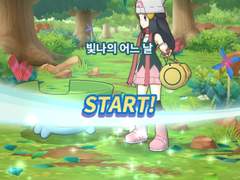 버디즈 에피소드 - 빛나