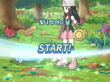 버디즈 에피소드 - 빛나