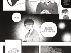 월간원찬 10월 백업