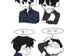 [유현유진] 기운