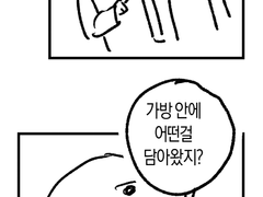 기말고사_콘티 (3화)