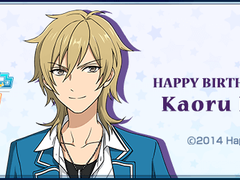 게임기프트 하카제 카오루 생일 기사