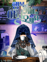 [뜰팁/올캐러] 행복의 카페에 어서오세요