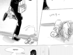 나가노조 연성 모음