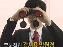 사람들은 너한테 관심 없어