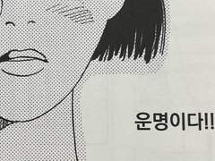 사주 상담 신청