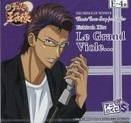 Le Grand Viole... 번역