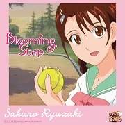 Blooming Step 번역