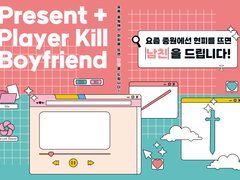 [당보청명] 요즘 중원에선 현피를 뜨면 남친을 드립니다! 웹재록 판매